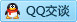 QQ在线咨询1822030588